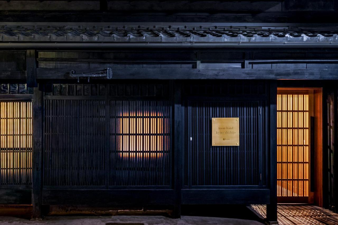 Rinn Machiya Kuon Kyoto Buitenkant foto