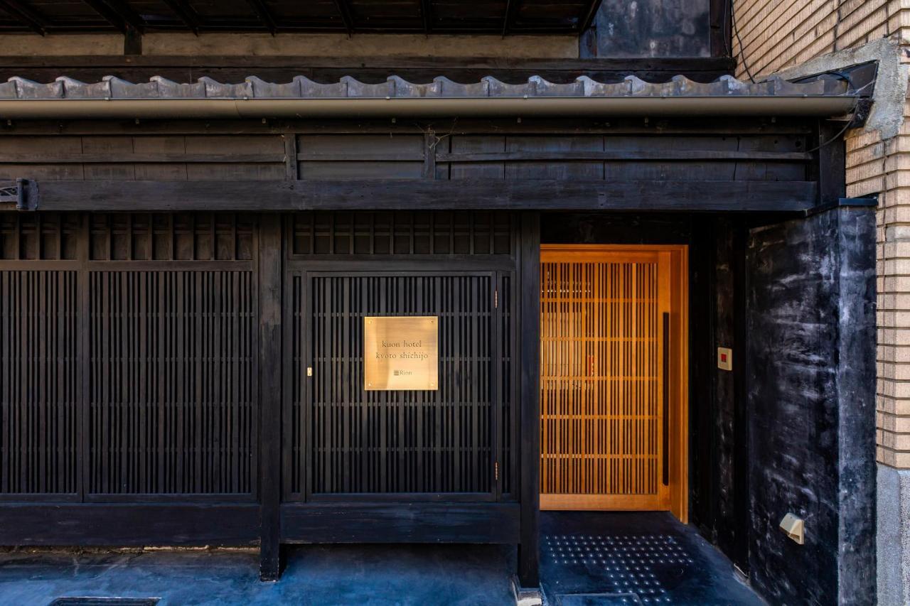Rinn Machiya Kuon Kyoto Buitenkant foto
