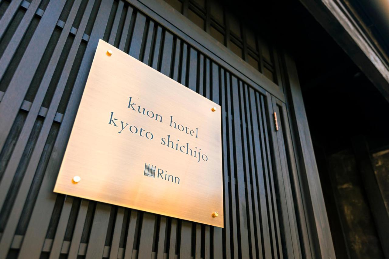 Rinn Machiya Kuon Kyoto Buitenkant foto